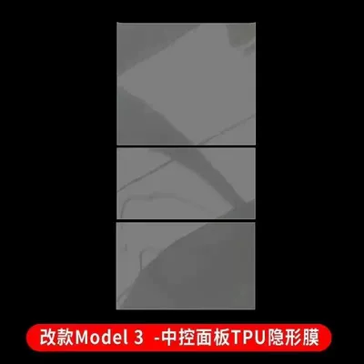 3/Y Central Control Film: Car interior film - adapted-to-the-renewed-version-of-model3-3y-the-center-console-protective-film-is-of-good-quality-transparent-model