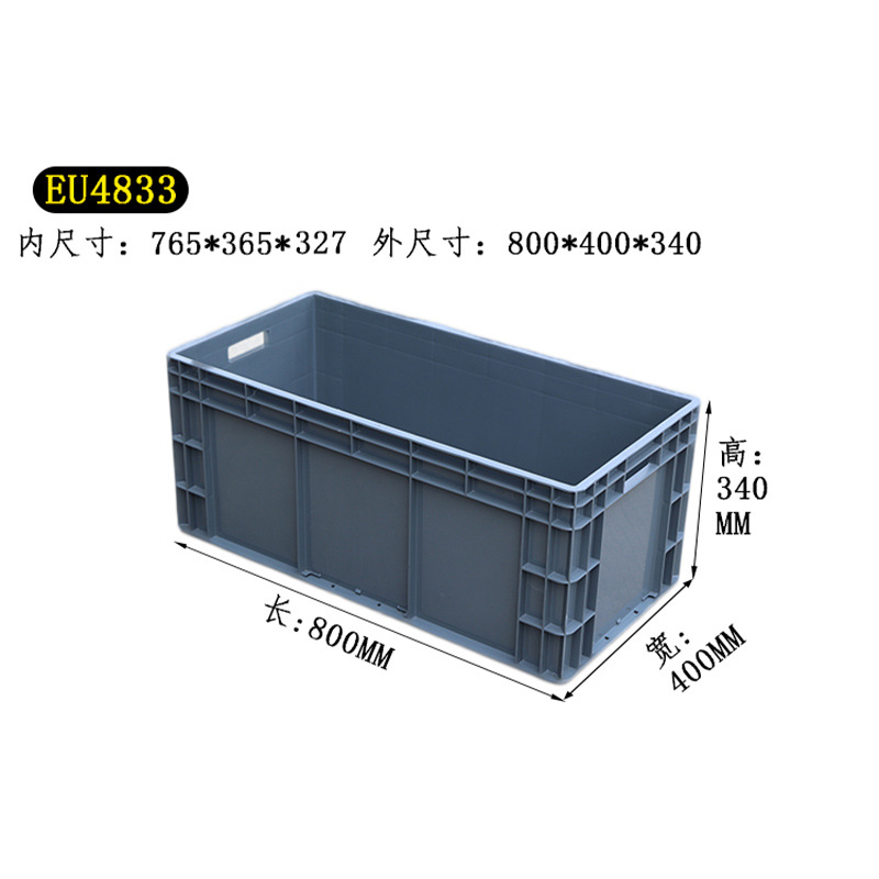 회색  EU4833-outer 800*400*340 중공 손잡이