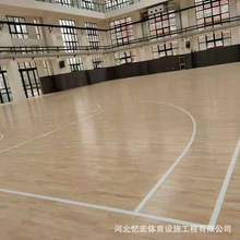 室内篮球馆运动木地板羽毛球馆健身房体育场枫桦木运动木地板