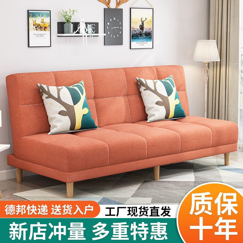 Folding Sofa Bed Living Room Small Apartment Simple Fabric Rental House Sofa Multi-Functional Sofa Chaise Combination Cross-Border