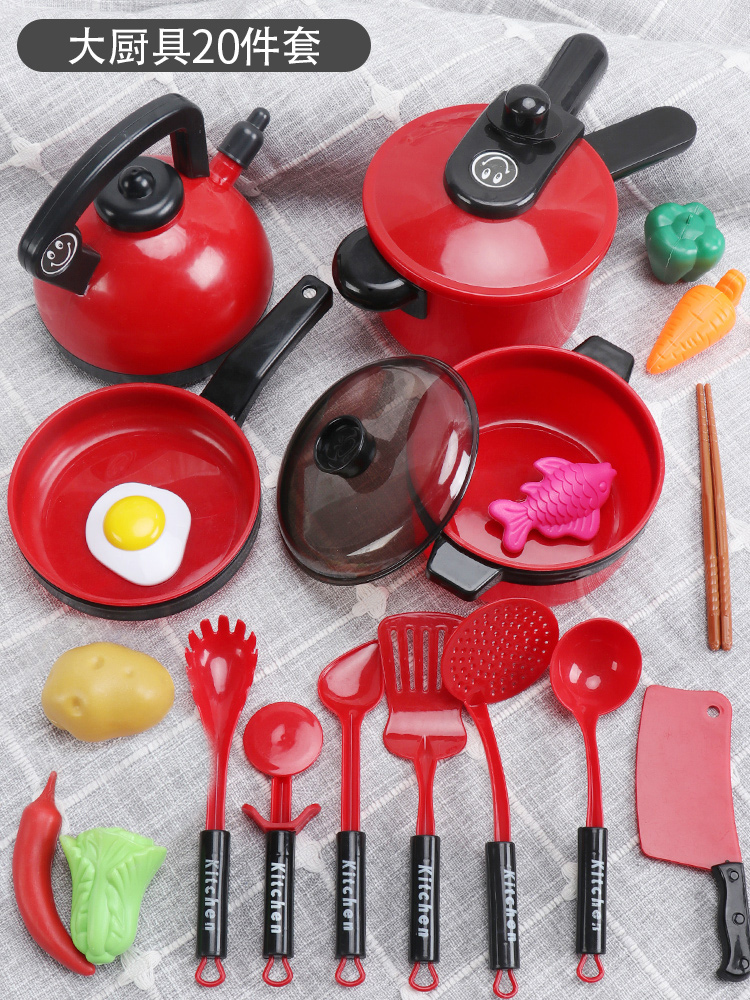 [대형] 레드 - 주방용품 - 20종 세트(저렴한 모델)