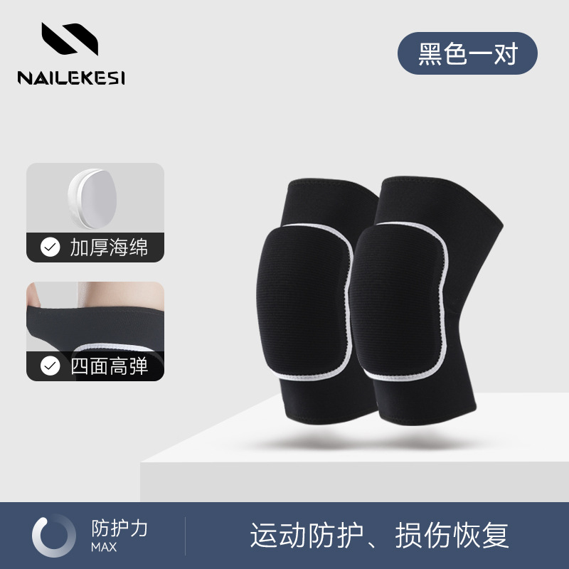 Rodilla deportiva especial para mujeres espesa esponja para bailar rodillas para proteger rodillas voleibol anti-caída para niños anti-colisión
