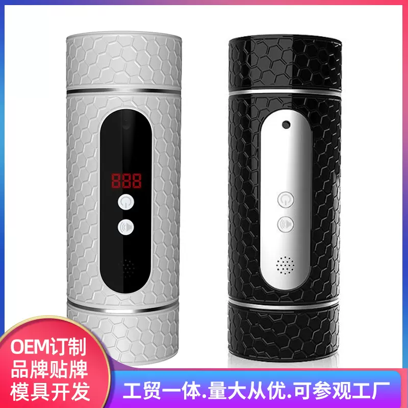 跨境筱蜜杯计时训练器男用自慰器飞机杯全自动男性成人性用品男士