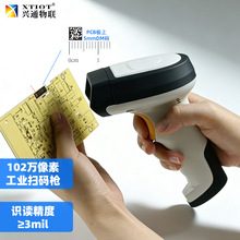 �dͨXT6201C���S�ߴa�� �߾��Ȓߴa���ܲļ�С�l�a���I���蘌�S��