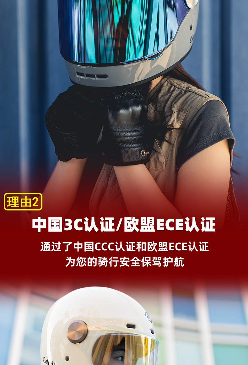 Retro Full Motorcycle Helmet 3C