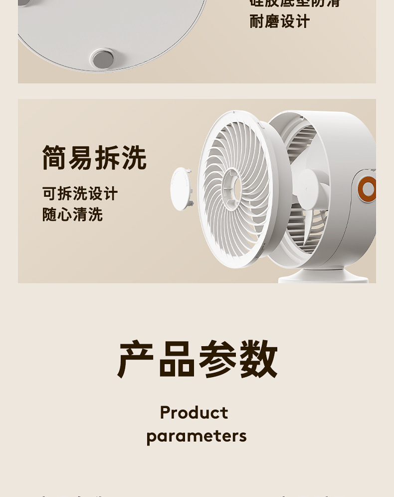 桌面风扇_20.jpg