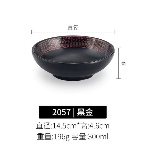 2057 black gold