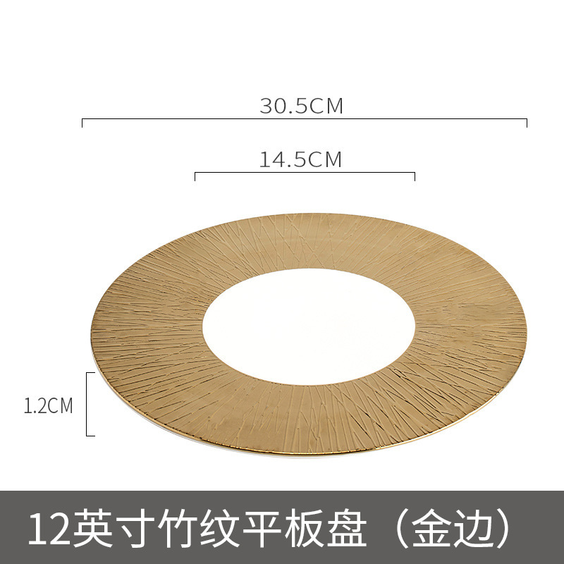 メーカー高級金メッキ伸線ホテルレストラン12インチヨーロッパ式洋食平板展示盤ステーキフランス料理陶磁器|undefined