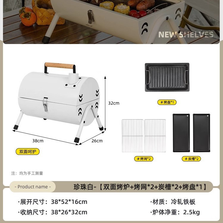 バーベキューストーブ家庭用屋外折り畳みポータブル焼き串ストーブセット木炭炭素焼きネット赤小型焼肉棚|undefined