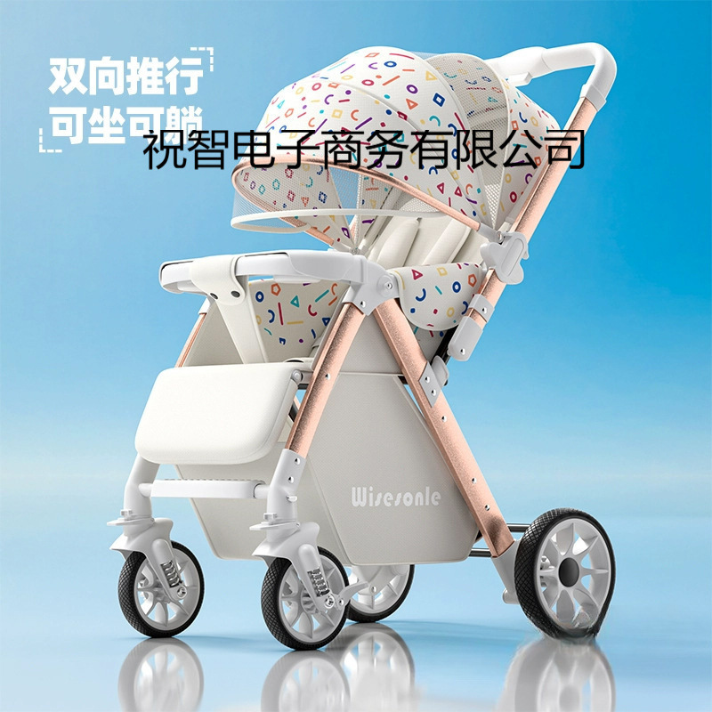 Baby Stroller Can Sit and Lie Down, High View, Lightweight Folding Two-Way Stroller, Children's Stroller, Baby Walking Artifact