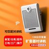 无线对讲机扩音器音响大喇叭餐厅饭店工厂工地仓库专用双向对讲机|ru