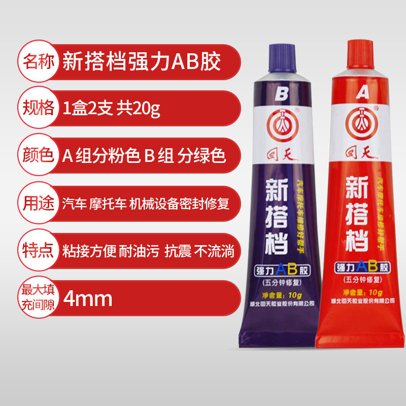 617282472174mc376061a-7f7c-450