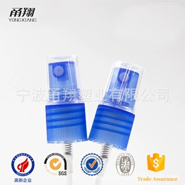 化妆品包装;喷雾瓶;医药包装