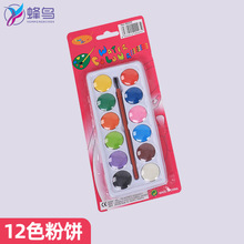 12ɫ��ɷ����σ�ͯ���wˮ������L���T�f���g��Ʒˮ�����