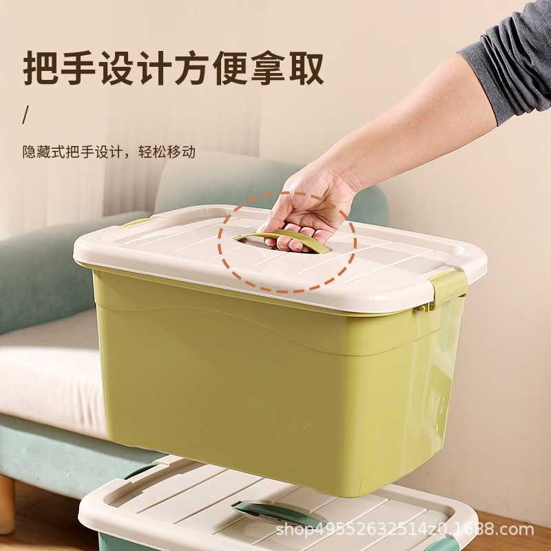 プラスチック収納箱の家庭用寮に露店を出して学生を厚くすると、収納箱に携帯カラーの多機能を厚くすることができる|undefined