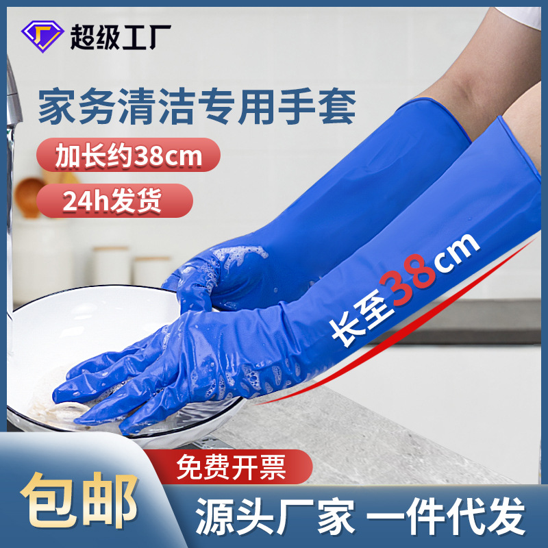 批发15寸加长加厚丁腈手套 水产加工家务清洁汽修劳保丁晴手套