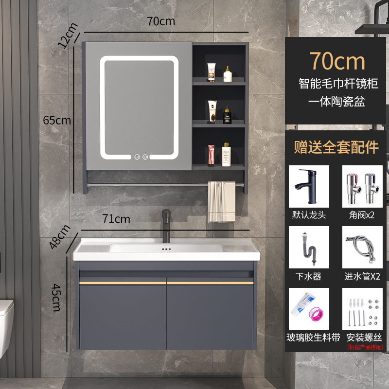 Combinación de gabinete de baño inteligente lavabo de baño de madera maciza lavabo moderno simple lavabo integrado lavabo de cerámica