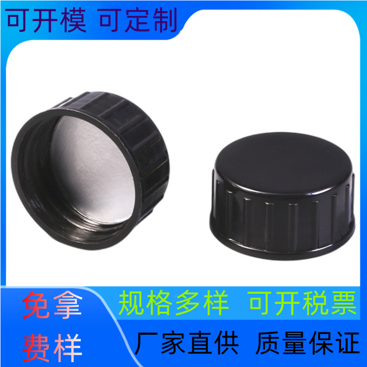 厂家批发现货供应通用盖 蕾丝旋盖 蝴蝶盖 塑料盖 24线纹旋盖