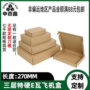 �w�C��27CM��̖T3��Ӳ�����ţƤ��ɫ���f���䴩���ױ�ƽ���f����
