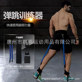 足球训练用具;拉力器握力器;足球门/网