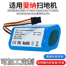 �m��쳼{�����ߵؙC����TF-880S/G808/D60���늳�TCN805ͨ�����