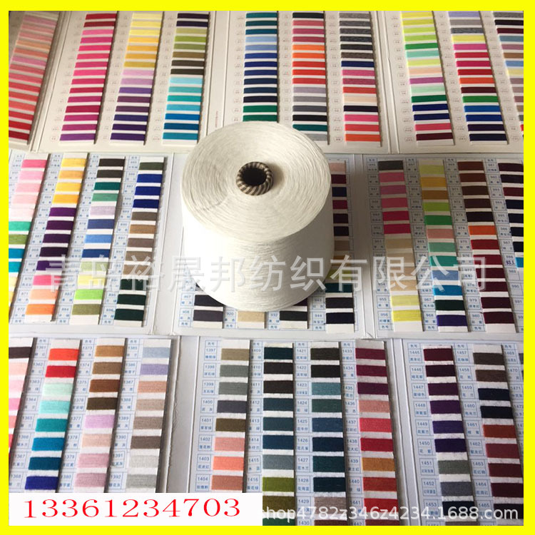 40支阻燃腈棉纱（抚顺的阻燃原料）抗阻燃腈纶60/棉40混纺纱21支