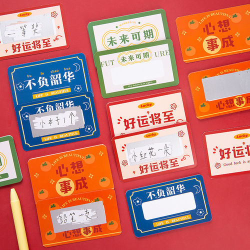 Creative Student Reward Scratch Card Scratch Off Game DIY Children Teacher Appreciation Card Coating Paper Back To School Prize Card