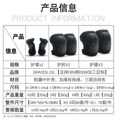 Sports protective gear skating for men and women, adult roller skating knee pads and wrist guards for children, bull head wolf face protective gear, corn balance car