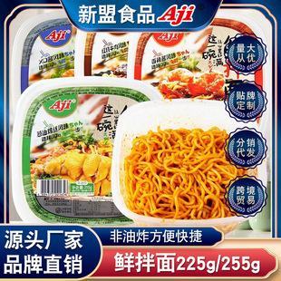aji��ʽ�r����t��ţ��ζ255g������܇�����ɰ跽������ʳ����