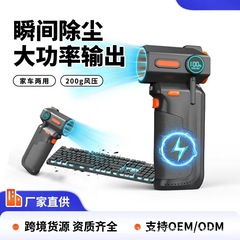 跨境高速暴力涡轮数显小风扇大功率手持户外露营助燃吹风枪便携式