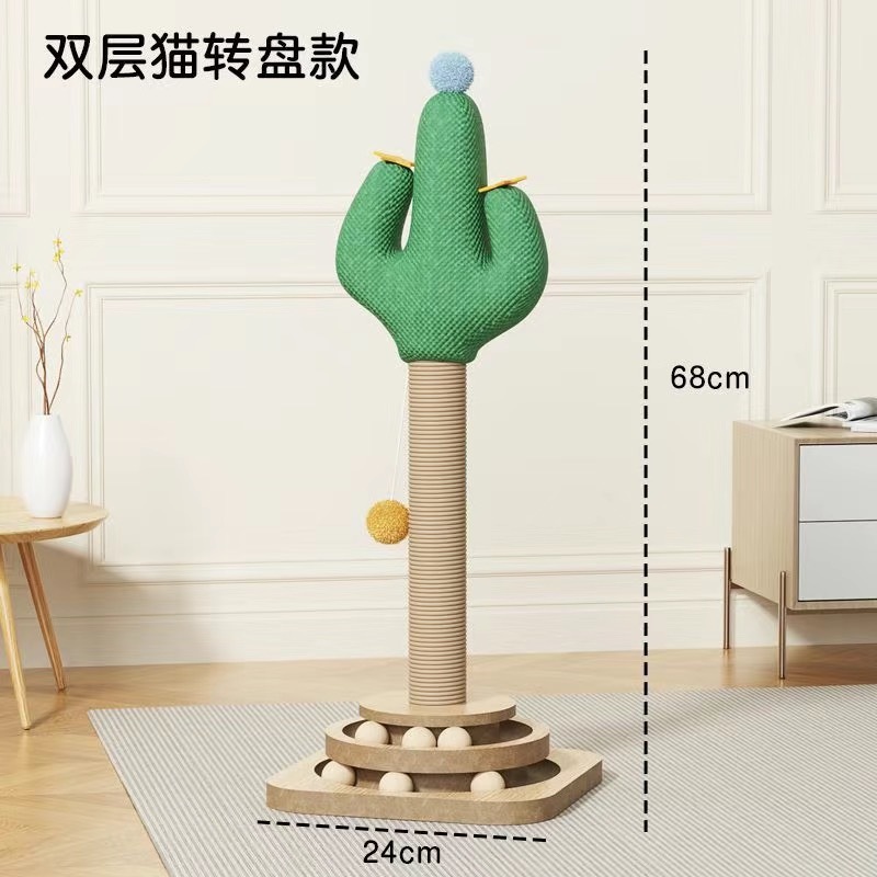 선인장 고양이 긁는 포스트 [M12+ 3단 힌지]