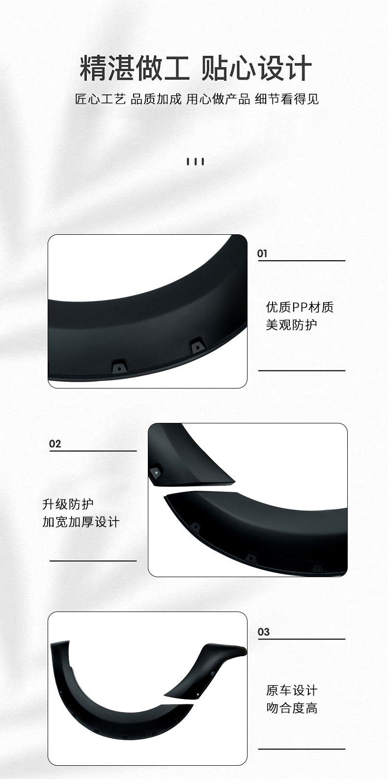 Suitable for Ford Ranger T6 Pickup Truck Modification Wheel Arch Fender Flares with Studs for Off-Road Use