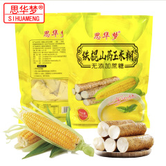 铁棍山药玉米糊500克/袋 冲泡即食玉米糊早餐代餐山药玉米糊