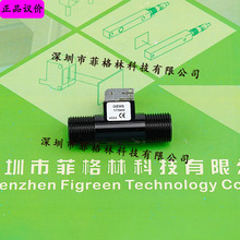 【假一罚十】FT-210 212460 美国捷迈GEMS 涡轮流量传感器