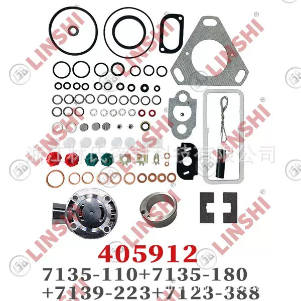 7135-110+7135-180+7139-223+7123-388 一套