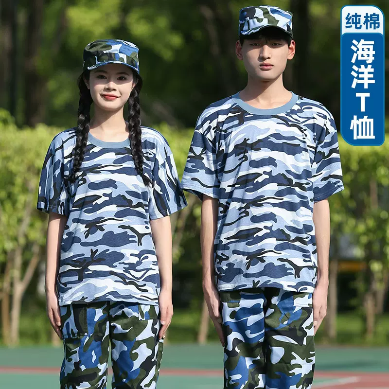 纯棉军训服套装男夏季薄款迷彩服女训练服初高中大学生军训服全套