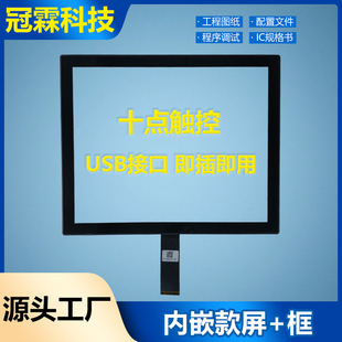 ��Ƕ��17�������+���z�п�����2511оƬUSB�ӿڼ��弴��