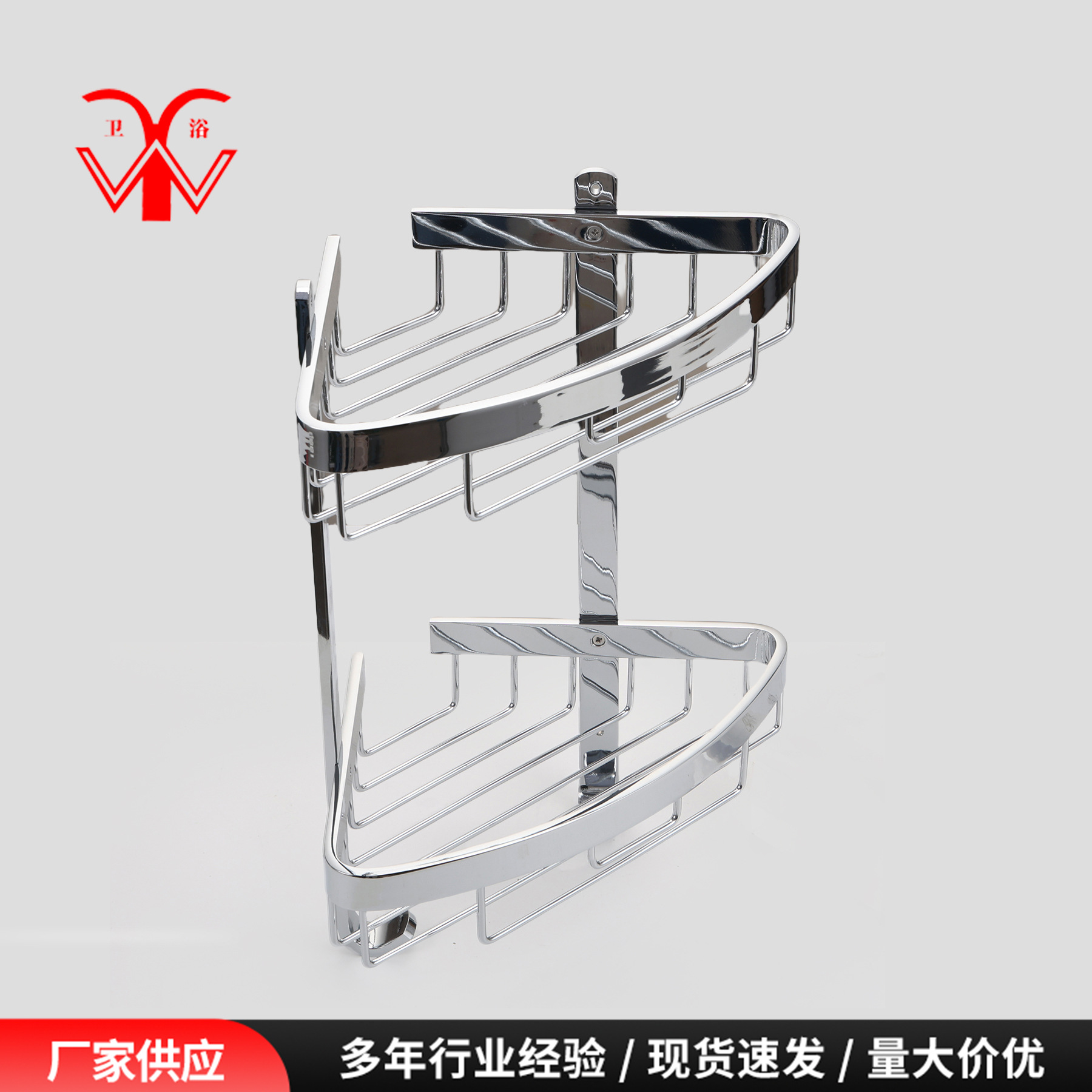 新款浴室转角置物架 宽条双层壁挂式网篮 喷黑铝合金转角三角置物