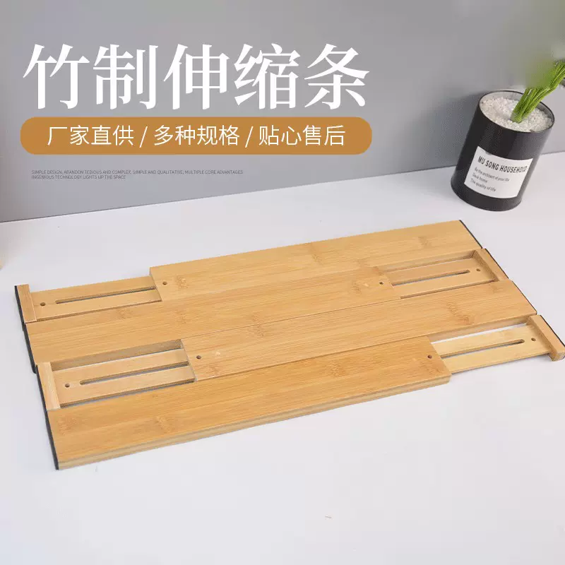 竹制伸缩板厨房餐具抽屉隔板楠竹木便捷式小型收纳柜分割器可定制