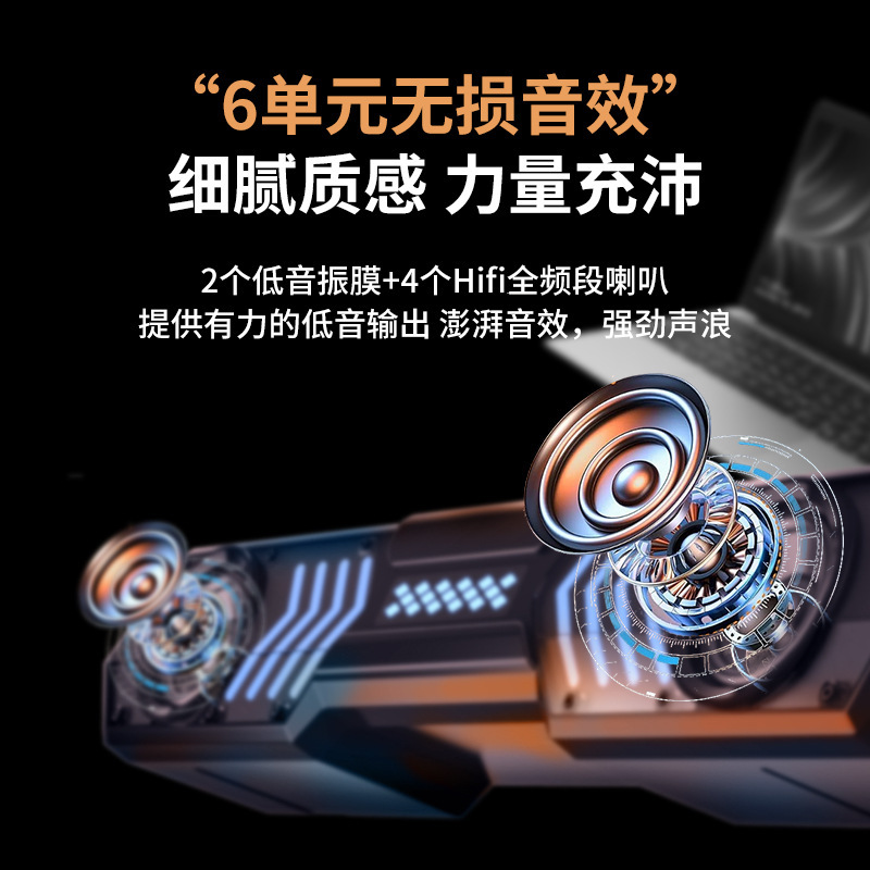 国境を越えた新製品のカラフルなRGB機甲エコー壁デスクトップパソコンの大音量サブウーファ屋外bluetoothスピーカーが鳴った|undefined