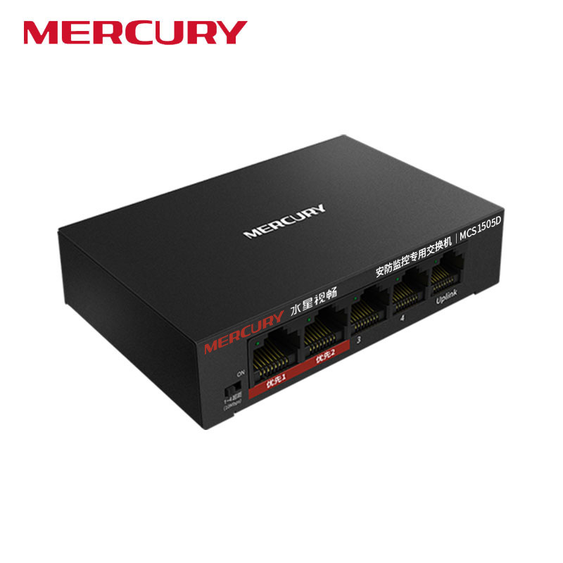 【新品】水星MERCURY 5口全千兆安交换机 支持挂壁安装260