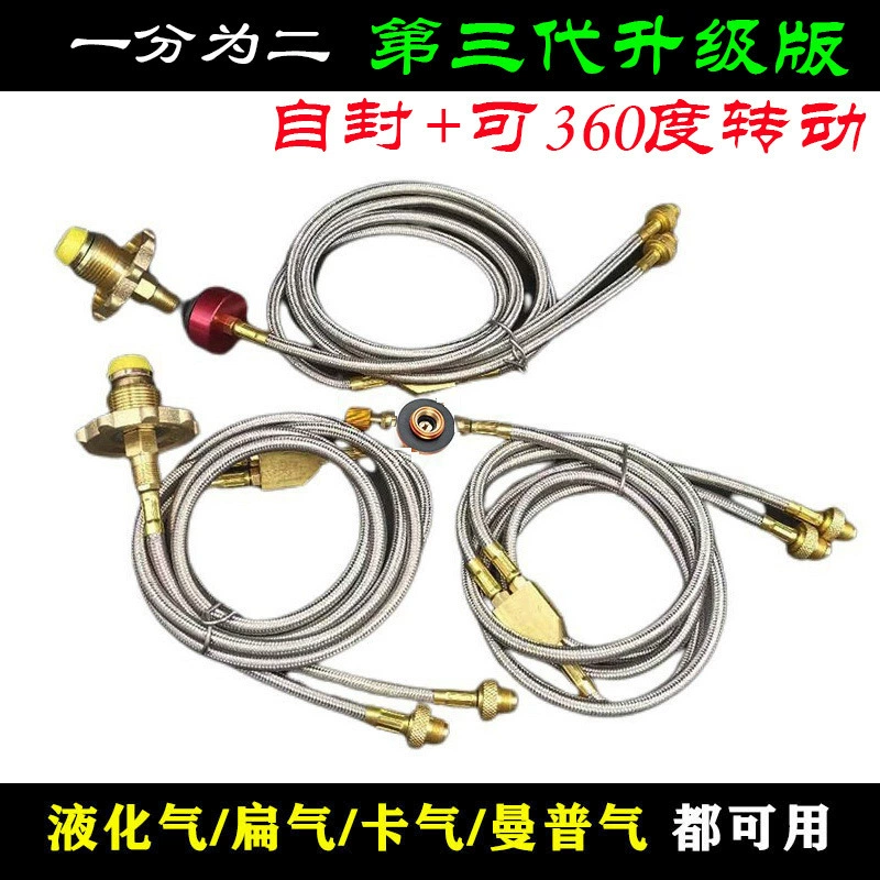 Двухкнопочный плоский Бензобак Manpu Переходник головки газовой печи для сжиженного газа на открытом воздухе Соединительный клапан преобразования