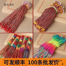 100�l���]���˃�ͯ������Ů���繝����K�ֹ��������K��ɫ��̫��