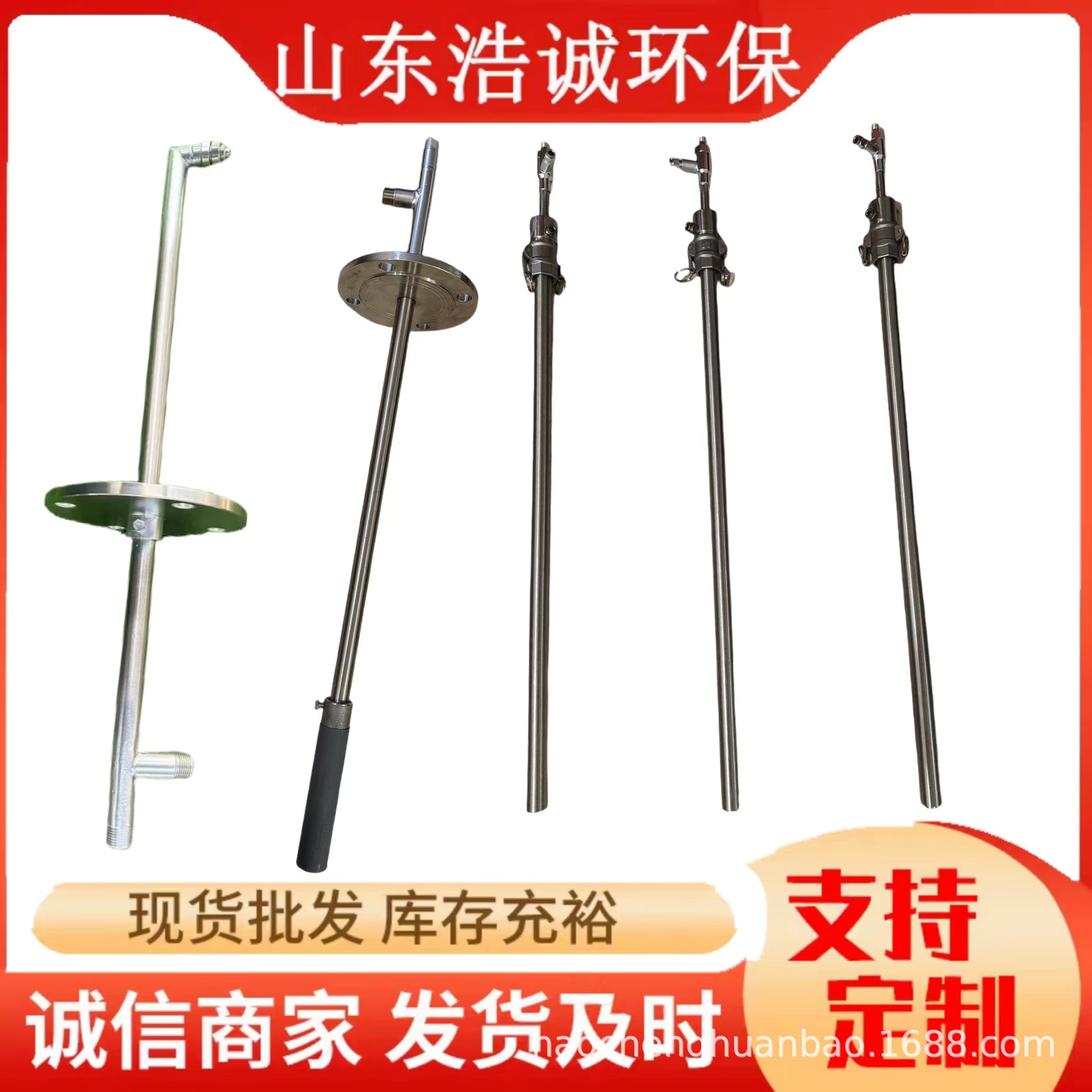 厂家现货 脱硝喷枪工业电厂不锈钢氨水脱硫尿素废液处理高压喷枪