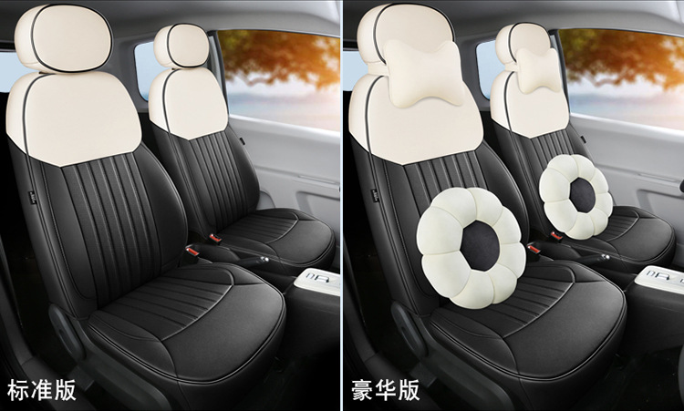 23 new car dedicated four seasons universal changan waxy corn vertical striped car cushion cute flowers