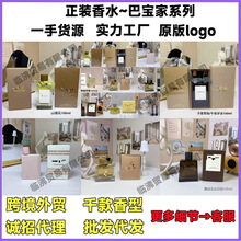 �羳Խ�����QPerfumeɽ髻��E��֮�� ���c��������β���Smy����ˮ