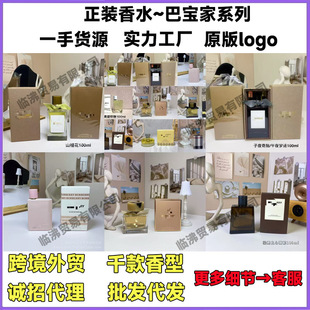 �羳Խ�����QPerfumeɽ髻��E��֮�� ���c��������β���Smy����ˮ