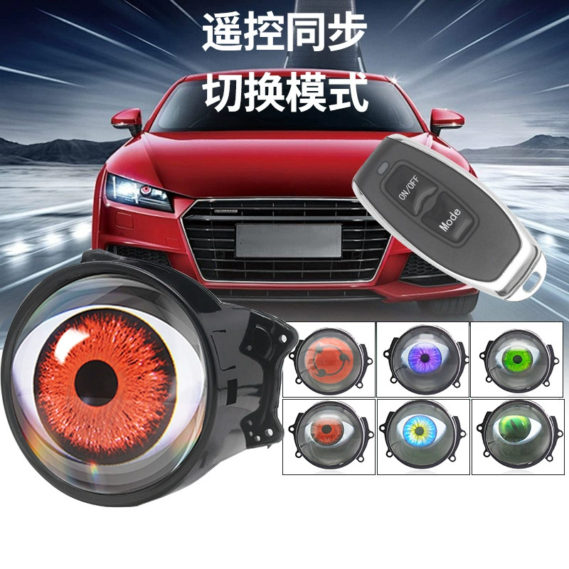 Автомобильные светодиодные динамические фары "Дьявольский глаз" с модифицированным многорежимным режимом, передние противотуманные фары, модель "Орлиный глаз" для мотоциклов.