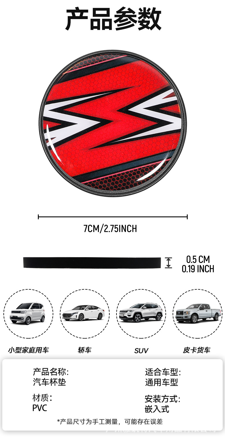 Cross-border best-selling carbon fiber car cup mat, personalized universal racing-style car modification cup mat, anti-slip mat