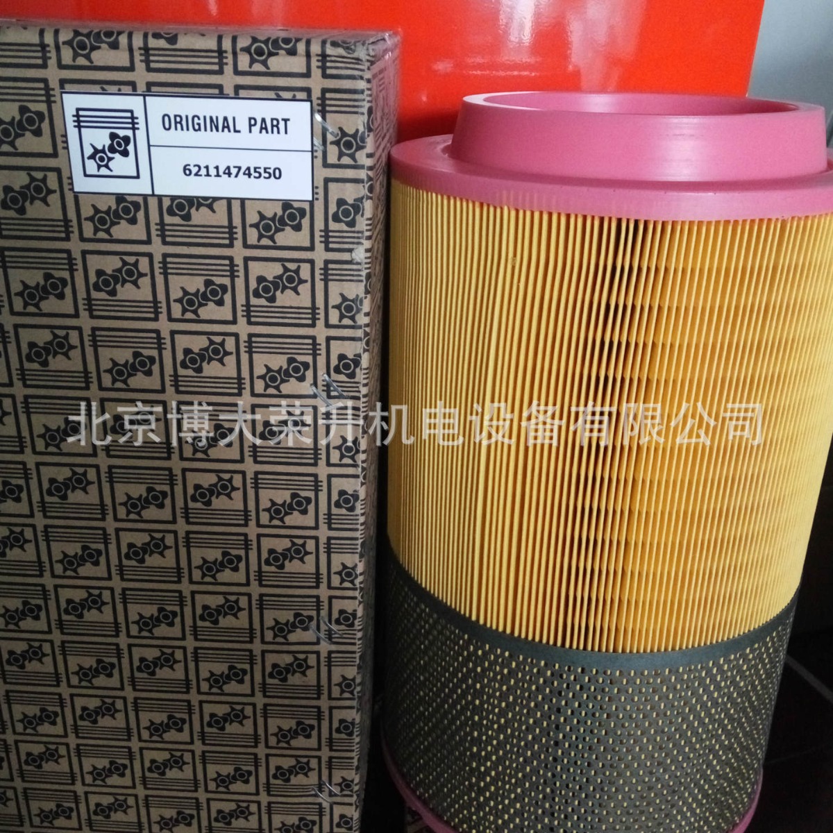 博莱特空气过滤器6211474550原厂 BLT120-175A空压机保养配件